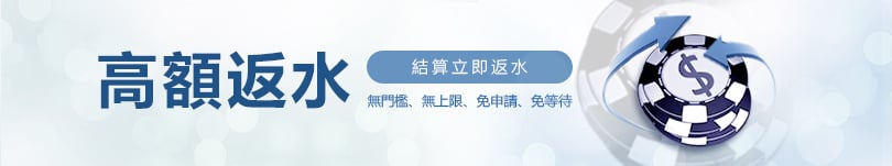 返水 現金版   LEO 九州娛樂  
                              返水  現金版   LEO 九州娛樂