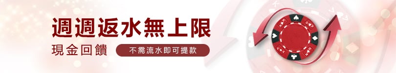 現金版 彩票  LEO 線上娛樂城 
     現金版 彩票 LEO 線上娛樂城