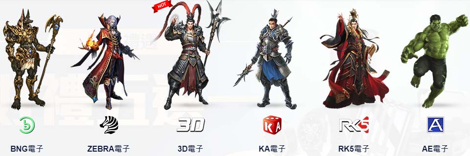 線上娛樂城-九州娛樂城