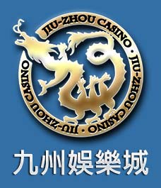 九州娛樂城 THA LEO 天下 現金網 九州娛樂城 THA LEO 天下 現金網